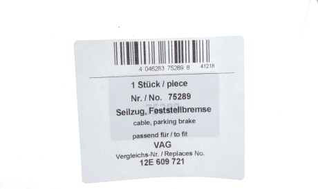 Фото 2 - Трос ручного тормоза AIC 75289