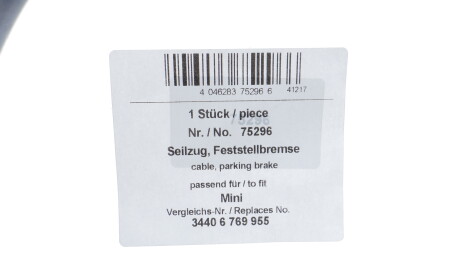 Фото 2 - Трос ручного гальма AIC 75296