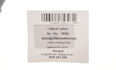 Фото 2 - Трос ручного тормоза AIC 75303