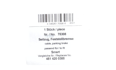 Фото 2 - Трос ручного гальма AIC 75308