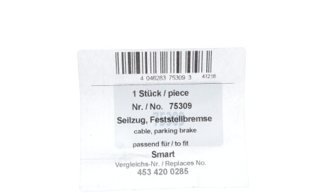 Фото 2 - Трос ручного тормоза AIC 75309