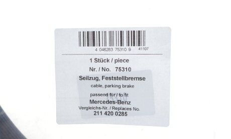 Фото 2 - Трос ручного гальма AIC 75310