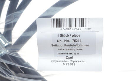 Фото 2 - Трос ручного тормоза AIC 75314