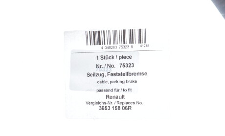 Фото 2 - Трос ручного гальма AIC 75323