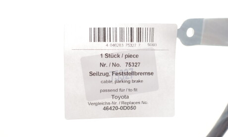 Фото 2 - Трос ручного гальма AIC 75327