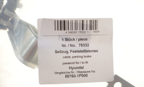 Фото 2 - Трос ручного тормоза AIC 75332