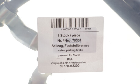 Фото 2 - Трос ручного тормоза AIC 75334