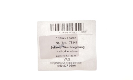 Фото 2 - Внутрішній елемент AIC 75349