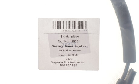 Фото 2 - Автозапчастина AIC 75351