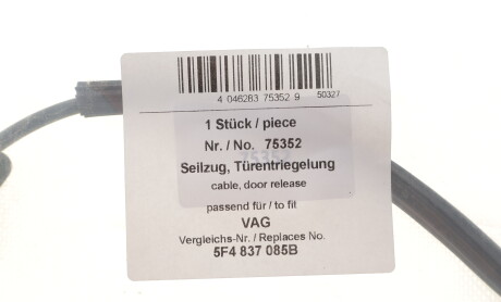 Фото 2 - Автозапчасть AIC 75352