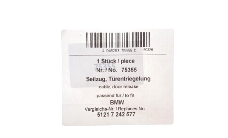 Фото 2 - Внутренний елемент AIC 75355