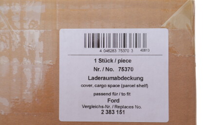 Фото 3 - Автозапчасть AIC 75370