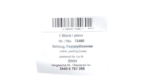 Фото 2 - Трос ручного тормоза AIC 75460