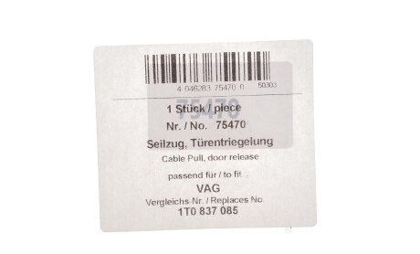 Фото 2 - Внутренний елемент AIC 75470