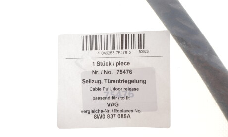 Фото 2 - Автозапчасть AIC 75476