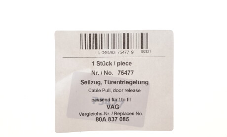 Фото 2 - Автозапчасть AIC 75477