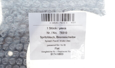 Фото 2 - Кожух тормозного диска AIC 75510