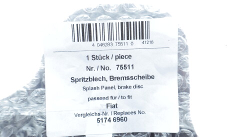 Фото 2 - Кожух тормозного диска AIC 75511