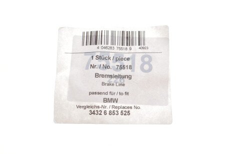 Фото 2 - Автозапчасть AIC 75518