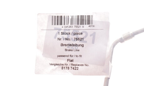 Фото 3 - Автозапчастина AIC 75521