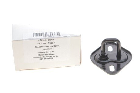 Фото 2 - Капот AIC 75537