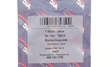 Фото 2 - Автозапчасть AIC 75610