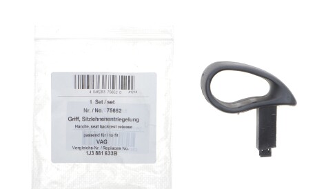 Фото 2 - Автозапчастина AIC 75652