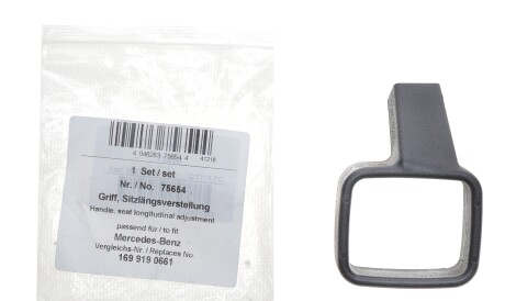 Фото 2 - Автозапчастина AIC 75654