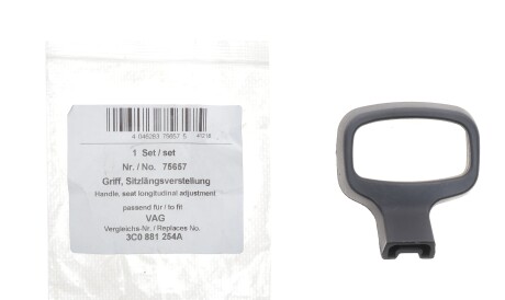 Фото 2 - Автозапчасть AIC 75657