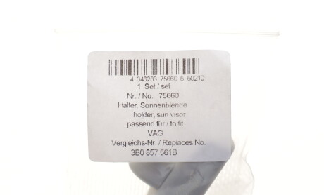 Фото 2 - Автозапчастина AIC 75660