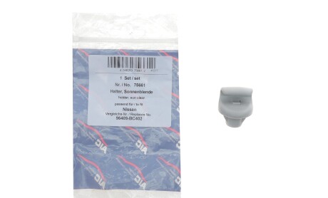 Фото 2 - Автозапчастина AIC 75661