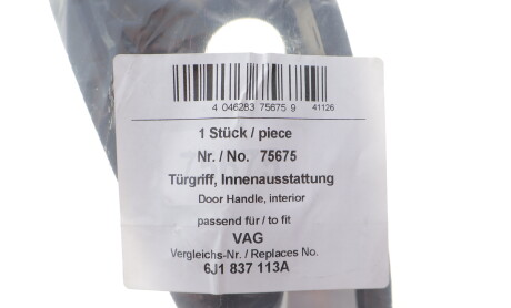 Фото 2 - Автозапчастина AIC 75675