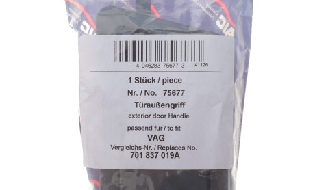 Фото 2 - Автозапчасть AIC 75677