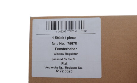 Фото 2 - Стеклоподъемник AIC 75678