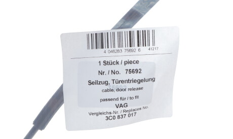 Фото 2 - Внутрішній елемент AIC 75692