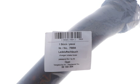 Фото 2 - Автозапчасть AIC 75694