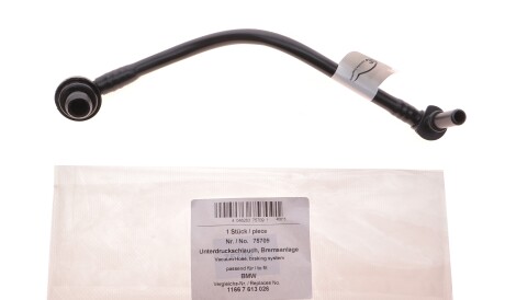 Фото 3 - Автозапчастина AIC 75709