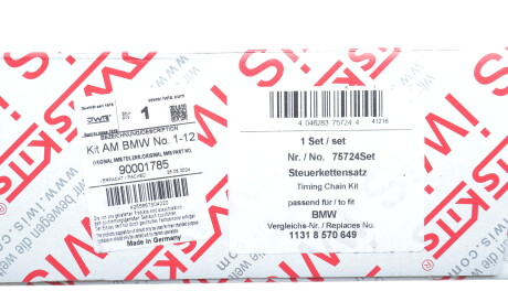 Фото 2 - Цепь ГРМ AIC 75724SET