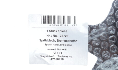 Фото 2 - Кожух гальмівного диска AIC 75726