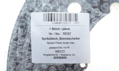 Фото 2 - Кожух тормозного диска AIC 75727