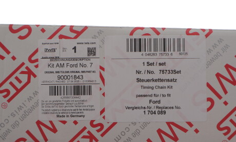 Фото 2 - Цепь ГРМ AIC 75733SET