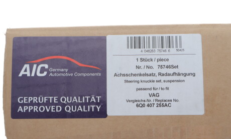 Фото 2 - Автозапчасть AIC 75746SET