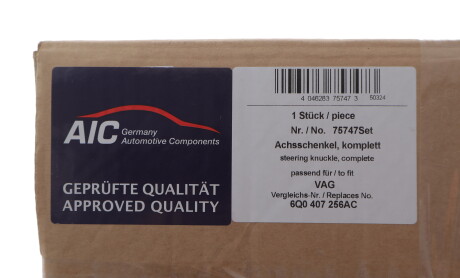 Фото 2 - Автозапчастина AIC 75747SET