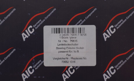 Фото 2 - Підрульовий перемикач AIC 75835