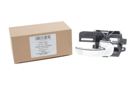 Фото 2 - Ручка / Замок AIC 75964