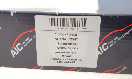 Фото 2 - Стеклоподъемник AIC 75967