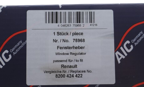 Фото 2 - Стеклоподъемник AIC 75968