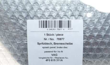 Фото 2 - Автозапчастина AIC 75977