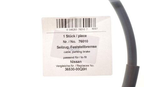 Фото 2 - Автозапчасть AIC 76010