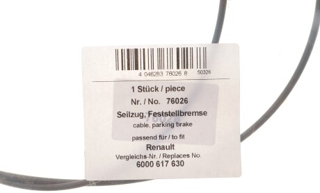 Фото 2 - Трос ручного тормоза AIC 76026